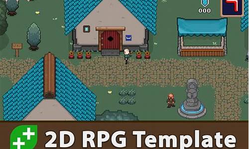 unity rpg 源码